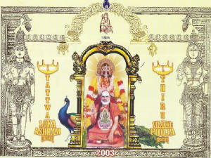 2003.jpg