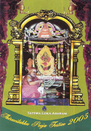 2005.jpg